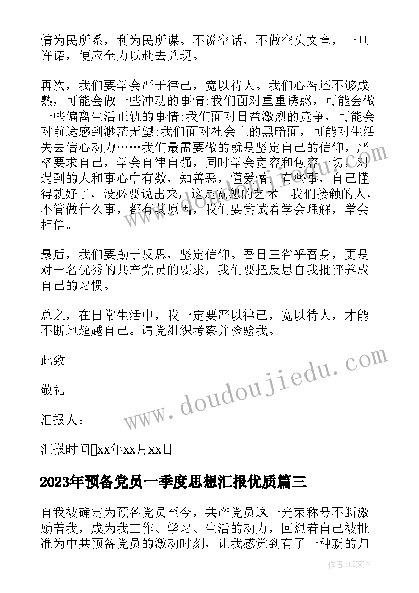 生命动力圈拓展后心得体会 拓展心得体会(优质7篇)