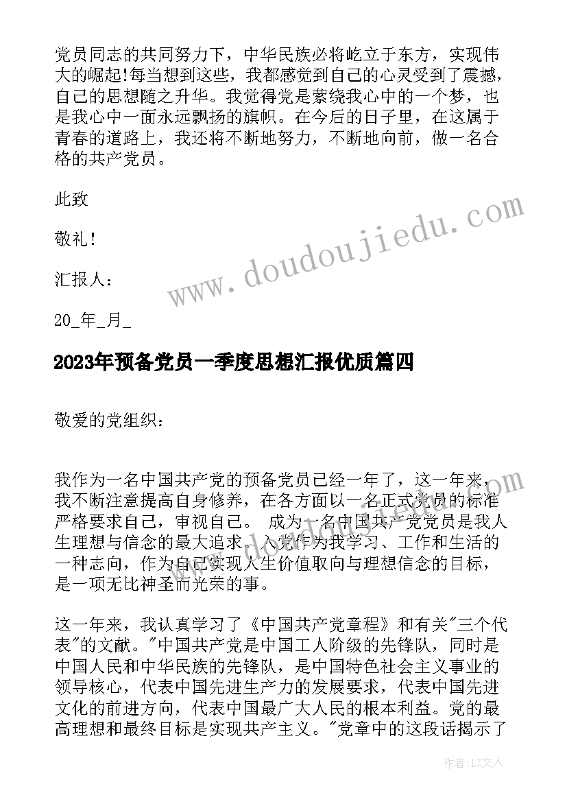 生命动力圈拓展后心得体会 拓展心得体会(优质7篇)