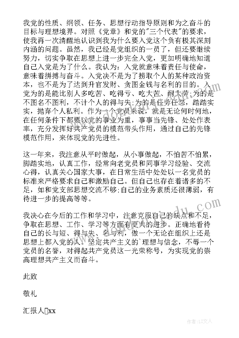 生命动力圈拓展后心得体会 拓展心得体会(优质7篇)