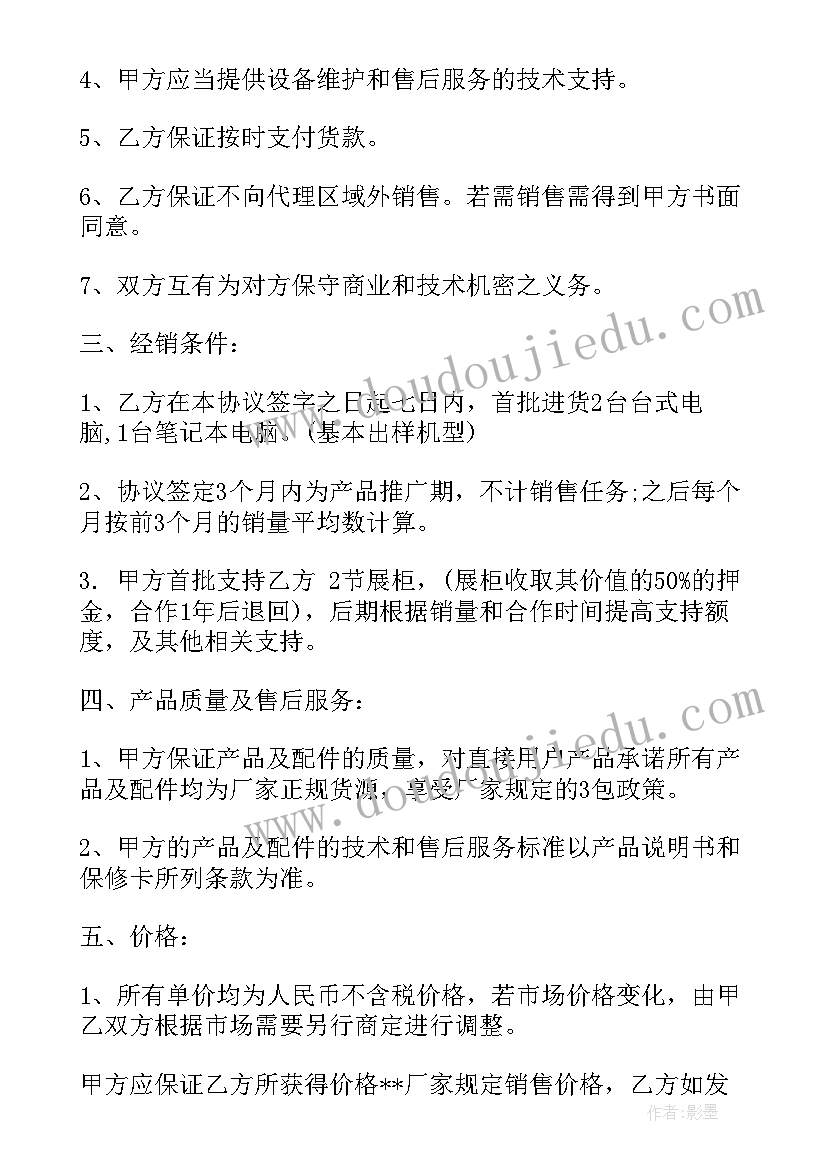 天窗教学设计反思 天窗教学反思(精选5篇)