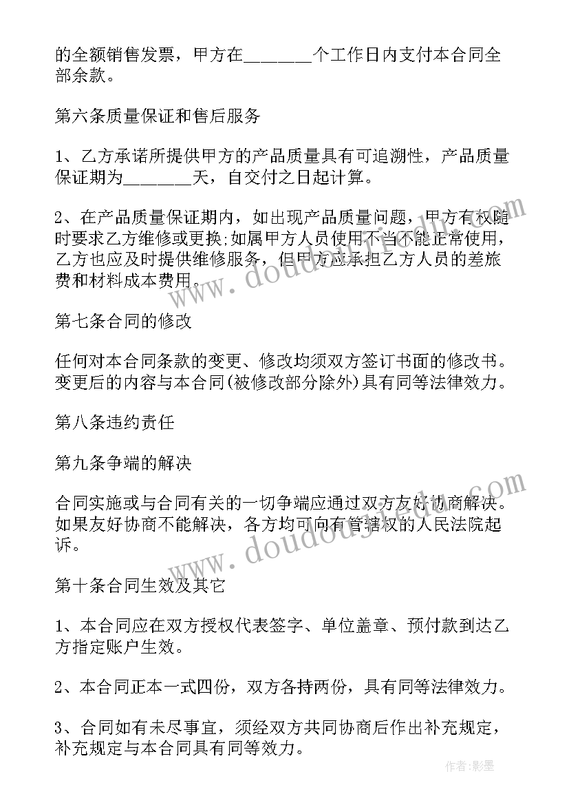 天窗教学设计反思 天窗教学反思(精选5篇)