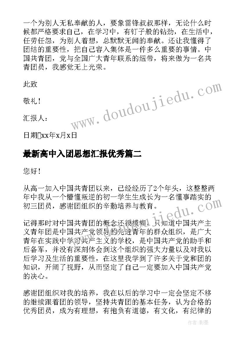 最新开完幼儿园家长会心得体会和感想(大全5篇)