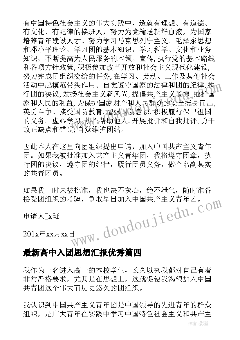 最新开完幼儿园家长会心得体会和感想(大全5篇)