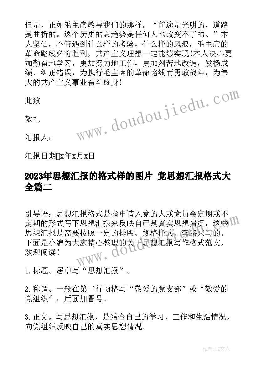 2023年幼儿园运动会家长致辞后怎样衔接孩子(优秀5篇)