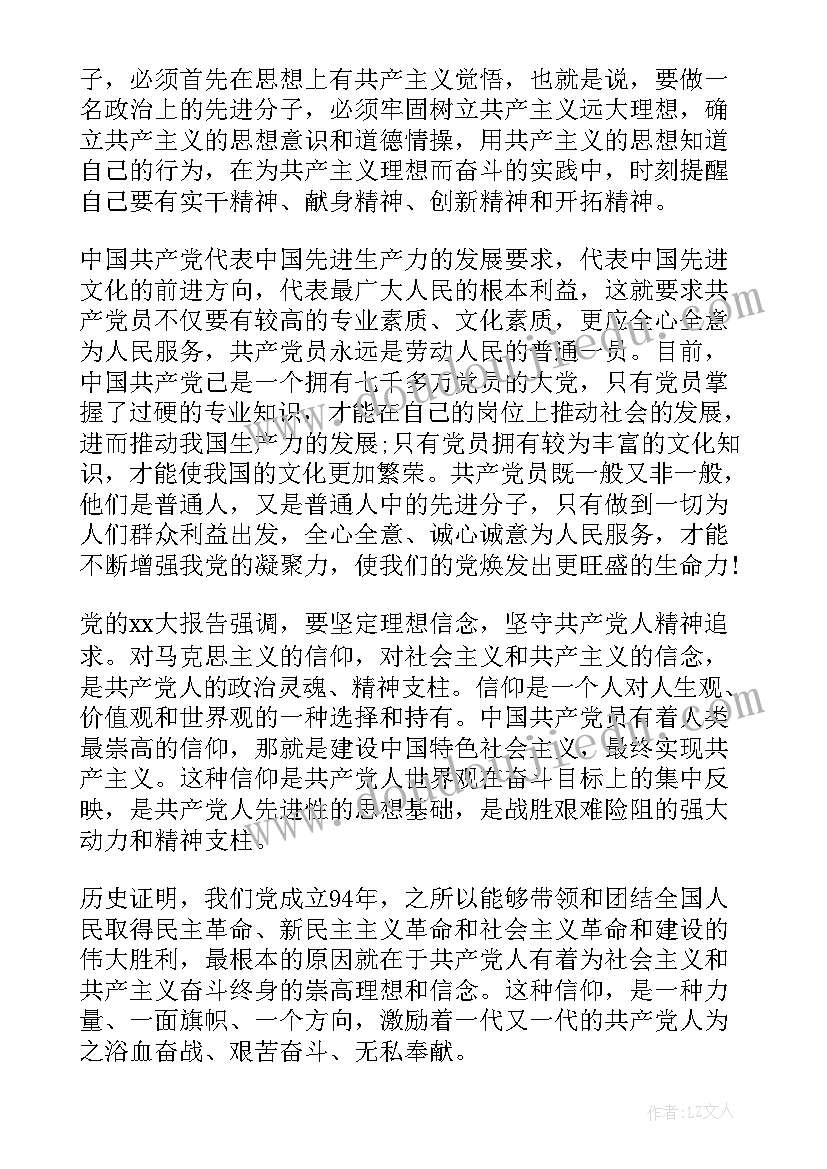 2023年幼儿园运动会家长致辞后怎样衔接孩子(优秀5篇)