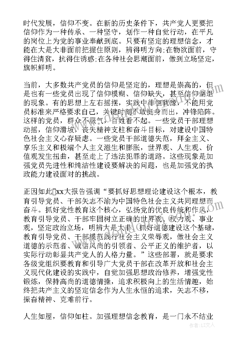 2023年幼儿园运动会家长致辞后怎样衔接孩子(优秀5篇)