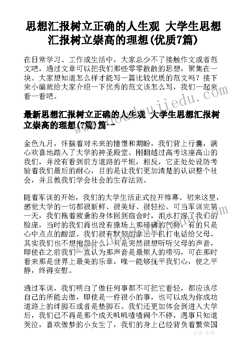 最新新开药店搞活动策划 药店促销活动方案(精选5篇)