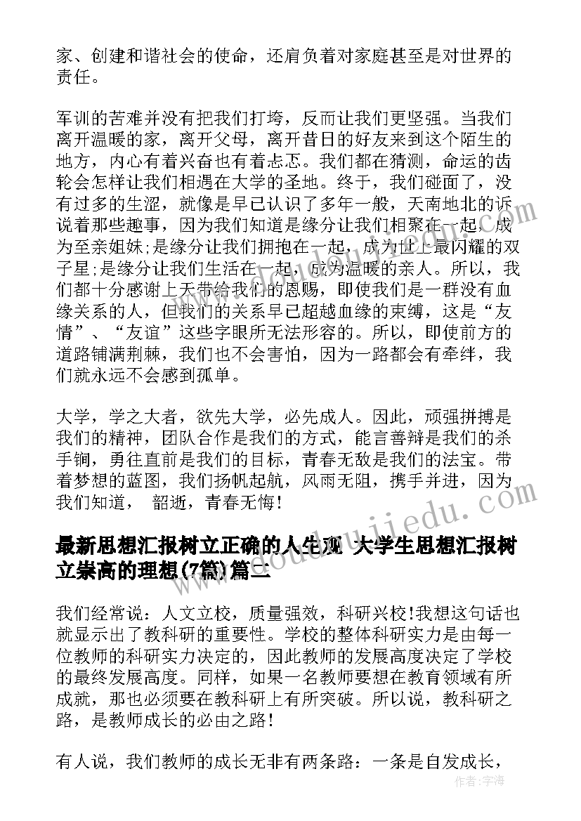 最新新开药店搞活动策划 药店促销活动方案(精选5篇)