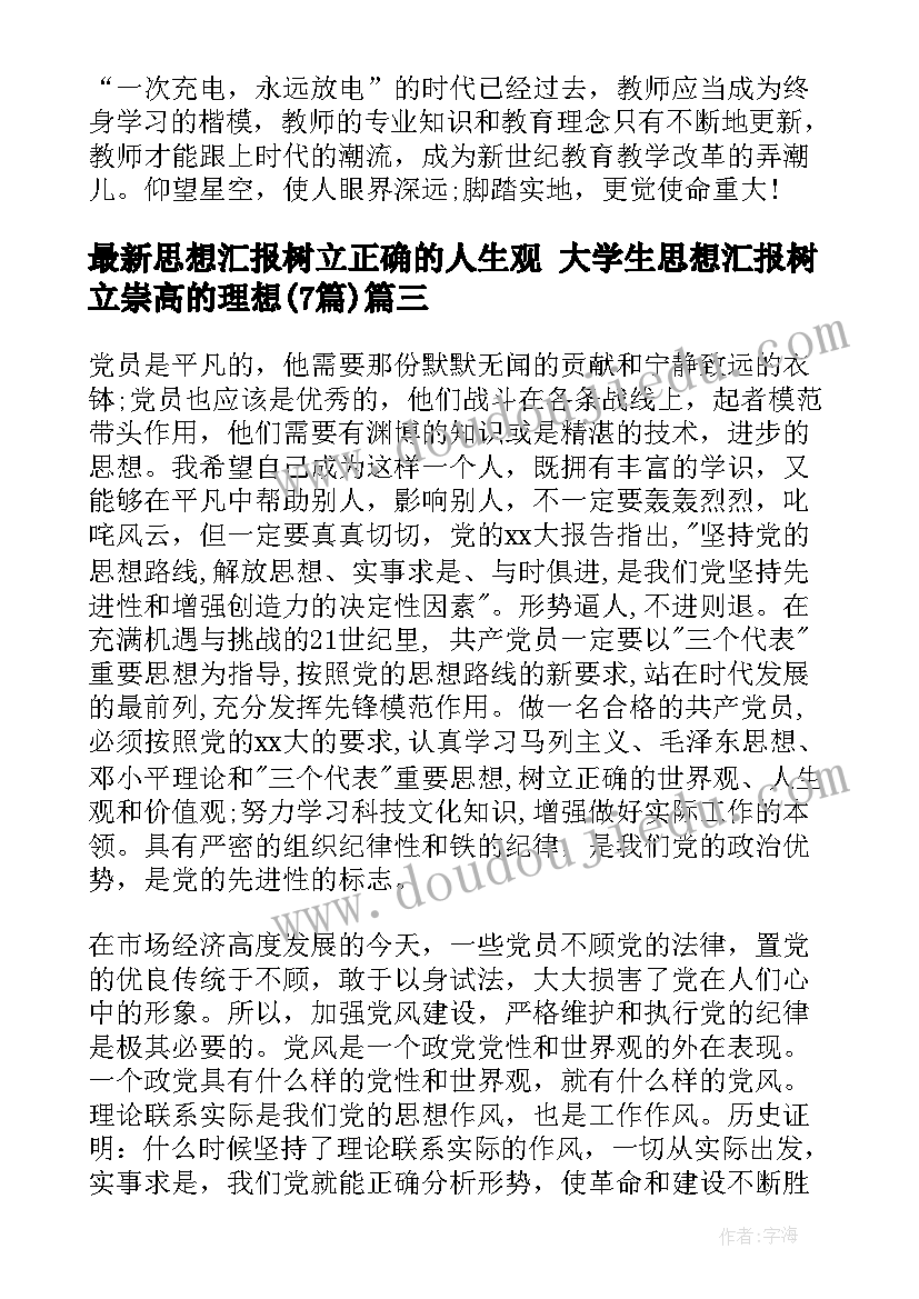 最新新开药店搞活动策划 药店促销活动方案(精选5篇)