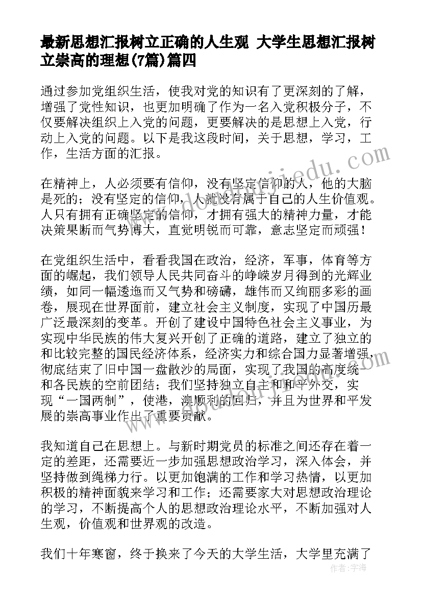 最新新开药店搞活动策划 药店促销活动方案(精选5篇)