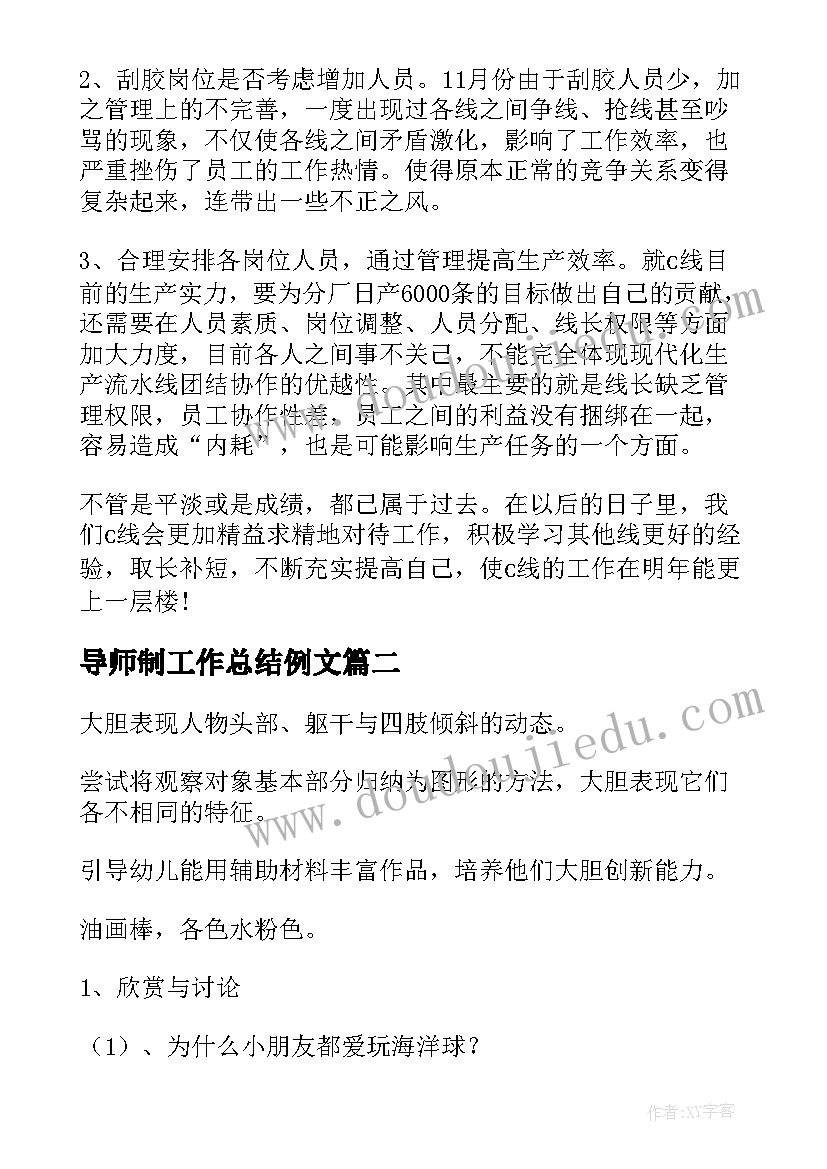 最新卓越课程培训心得体会(优质5篇)