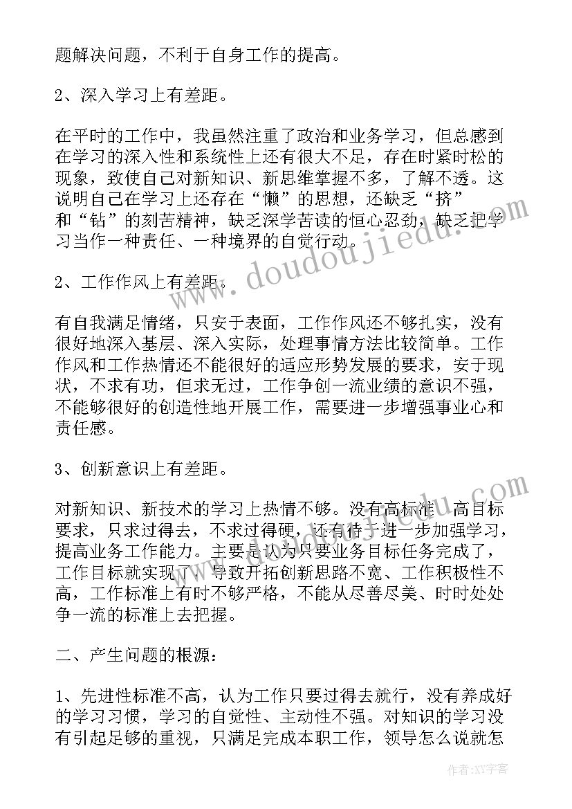 工作总结SWOT分析(优秀7篇)