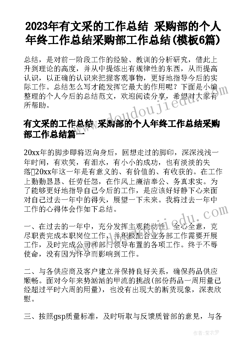 十岁成长礼活动策划(实用8篇)