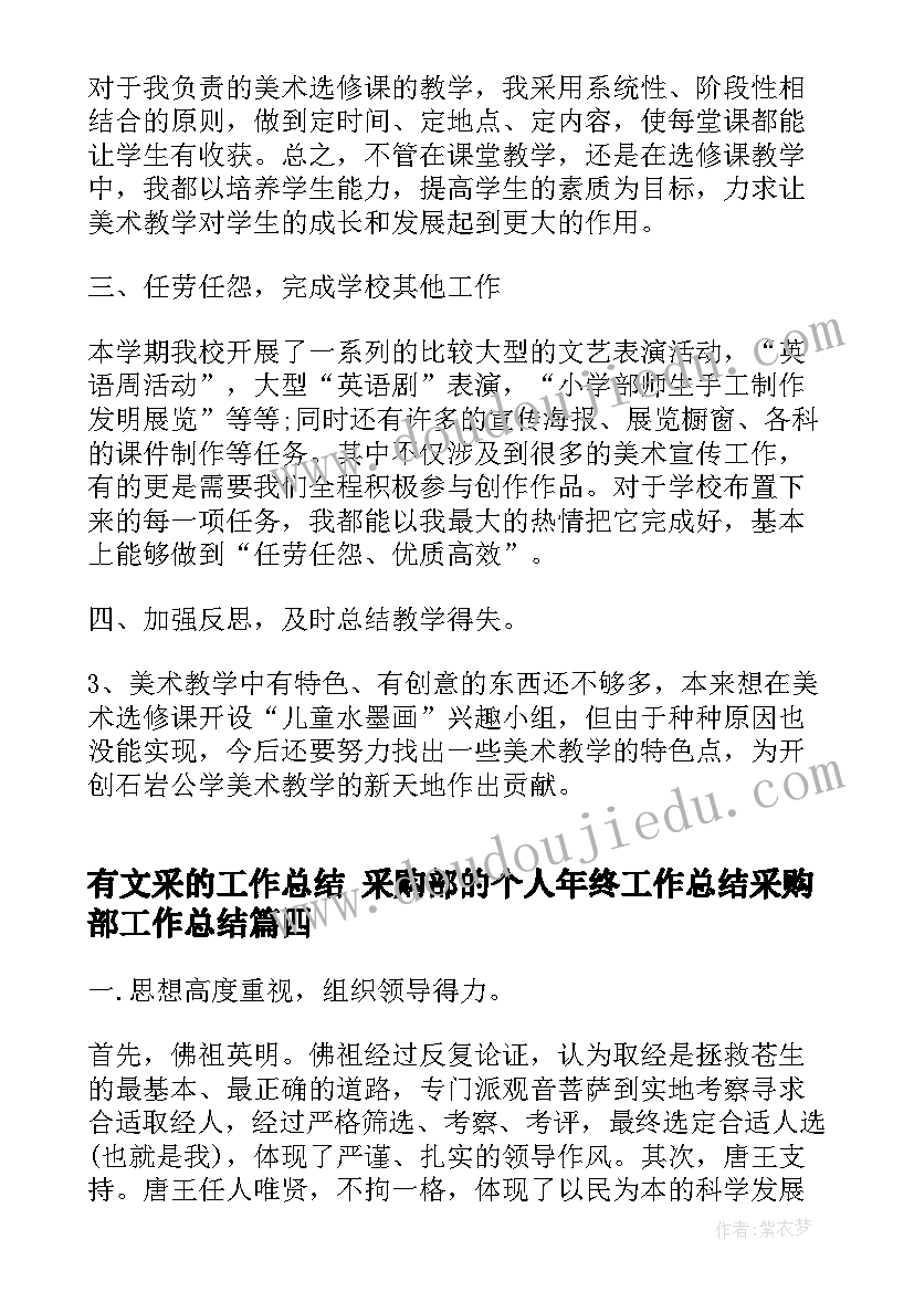 十岁成长礼活动策划(实用8篇)