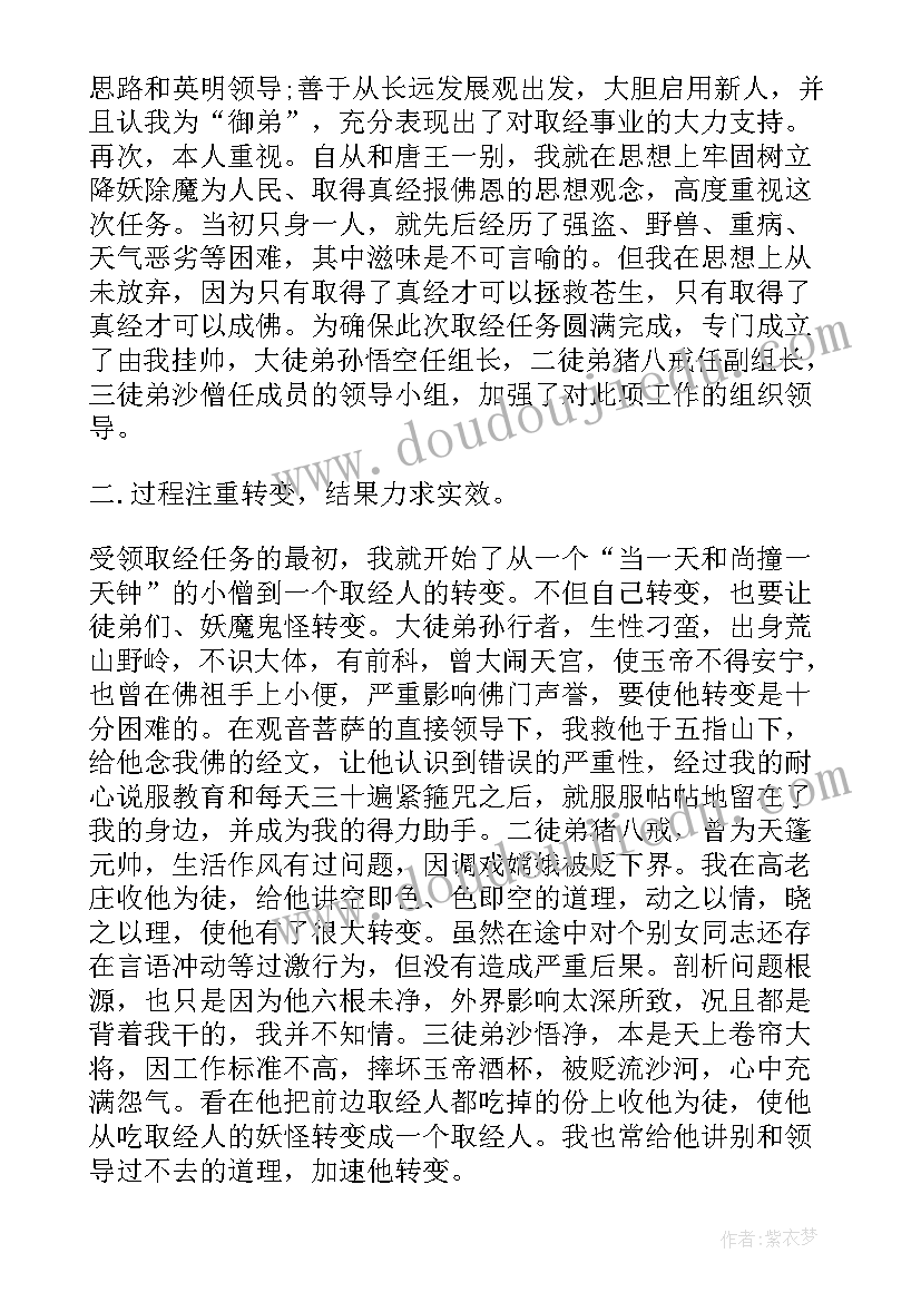 十岁成长礼活动策划(实用8篇)