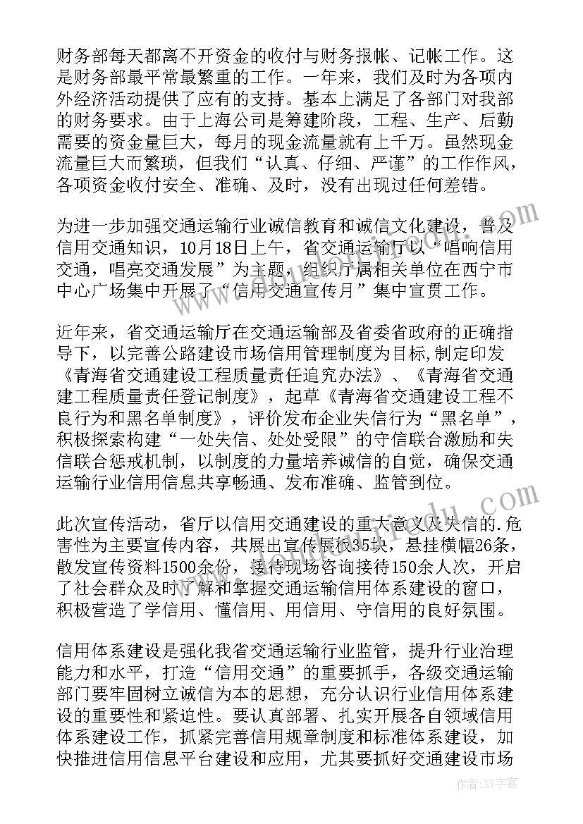 最新机关行政立法工作总结汇报 行政机关会计工作总结个人总结(优质5篇)