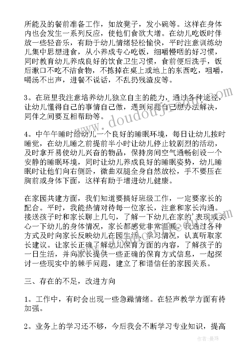 2023年中班秋季家长会发言稿第一学期 中班秋季开学家长会发言稿(优质5篇)