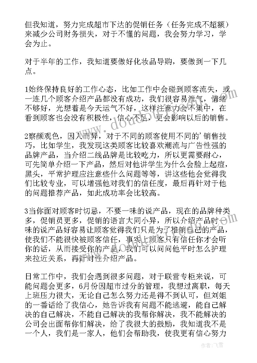 最新翻译工作个人年度总结(实用7篇)