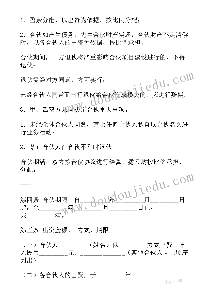 最新读书演讲比赛内容 教师读书演讲比赛活动总结(通用5篇)