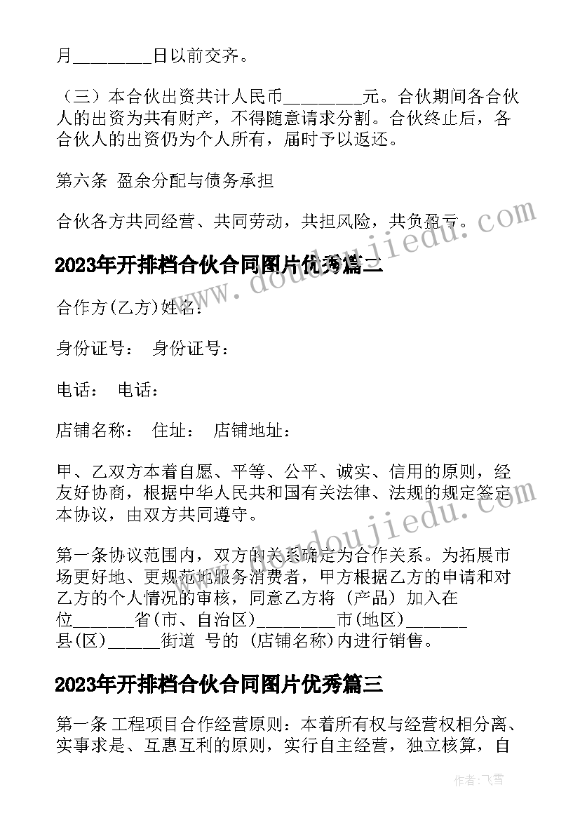 最新读书演讲比赛内容 教师读书演讲比赛活动总结(通用5篇)