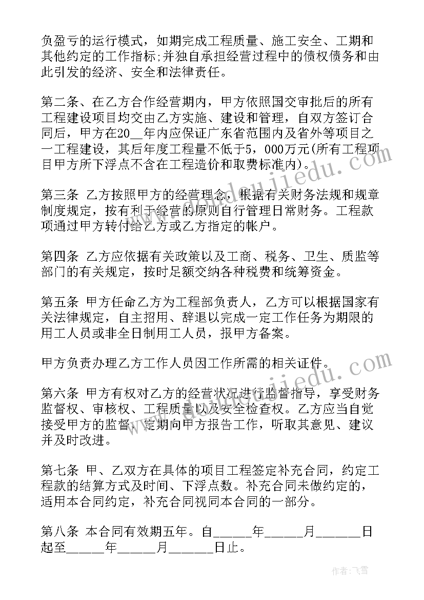 最新读书演讲比赛内容 教师读书演讲比赛活动总结(通用5篇)