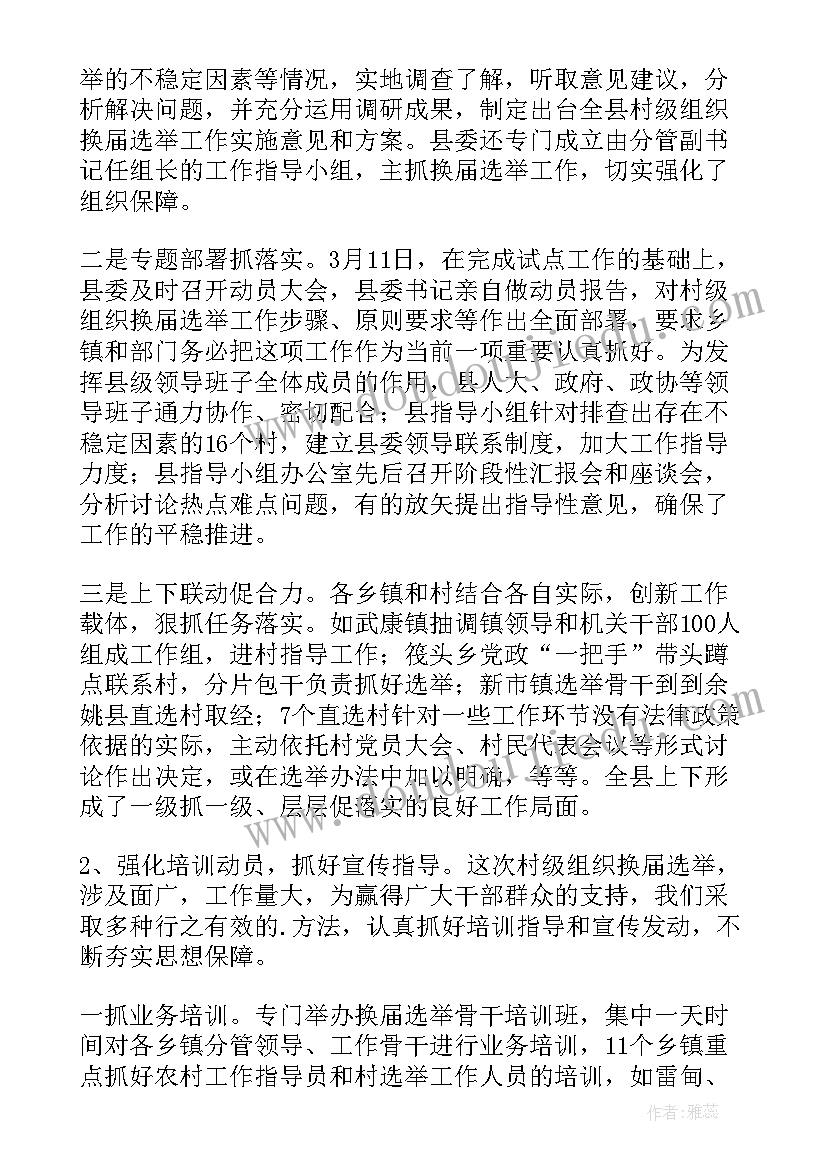 个人困难申请书写错了承担法律责任吗(优秀10篇)