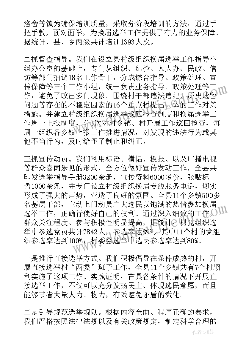 个人困难申请书写错了承担法律责任吗(优秀10篇)