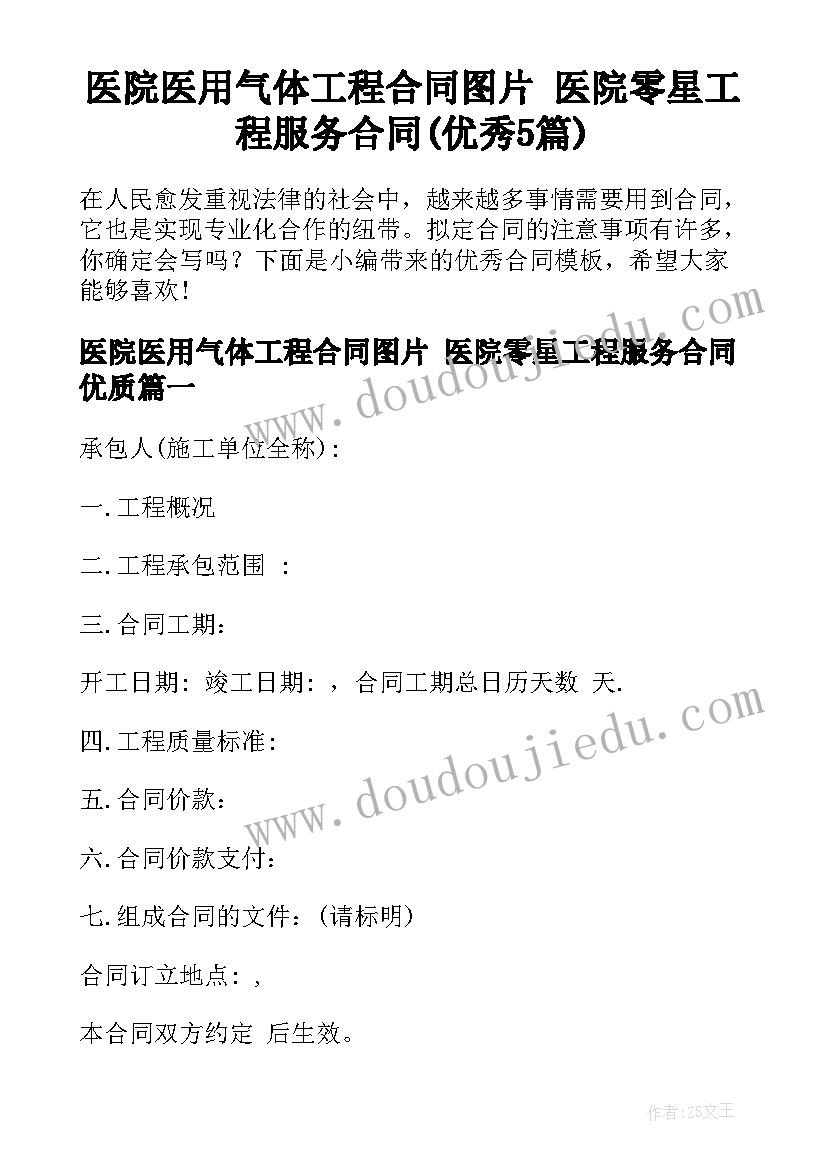 2023年总结取得成绩的标题(汇总8篇)