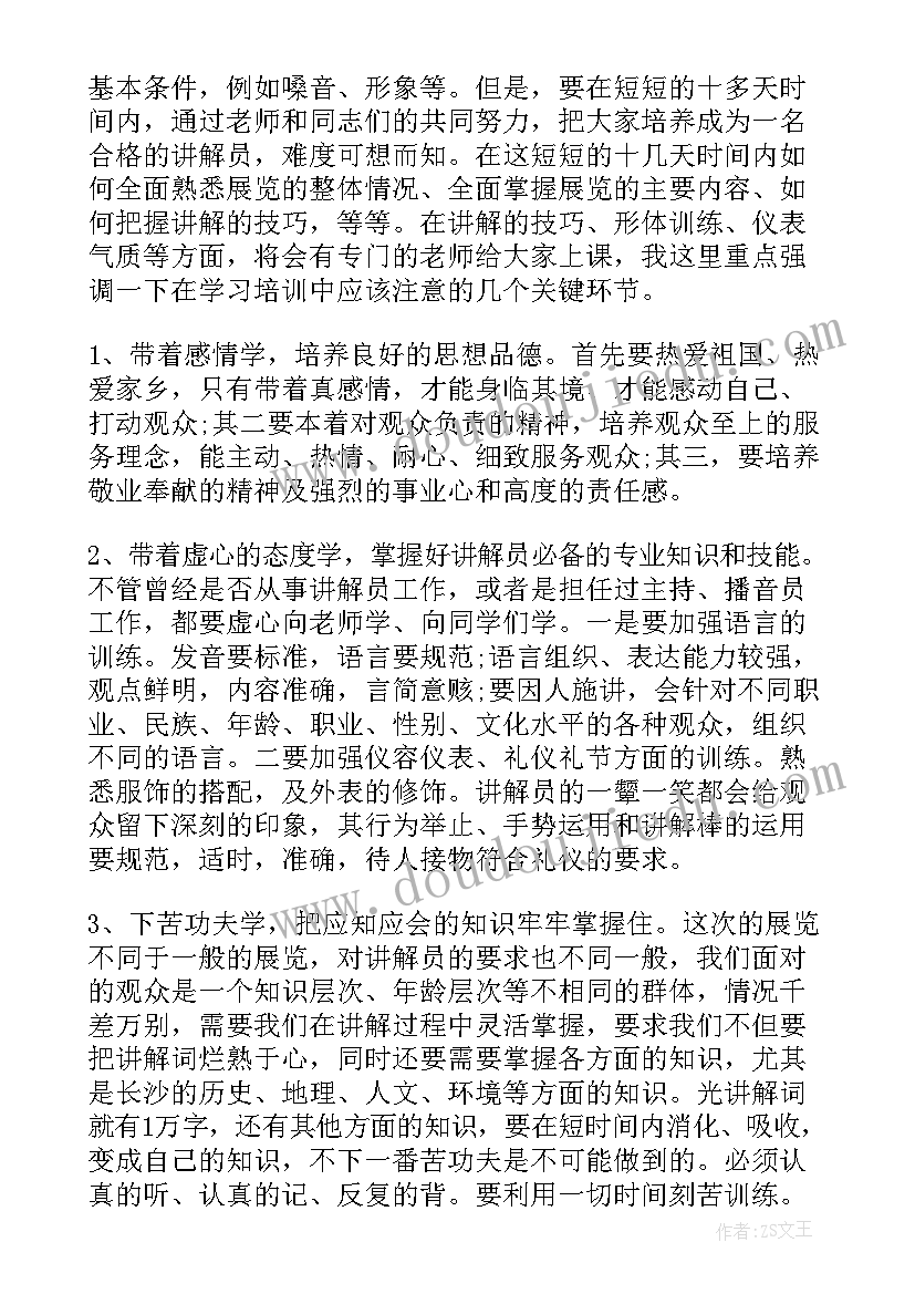 2023年总结取得成绩的标题(汇总8篇)