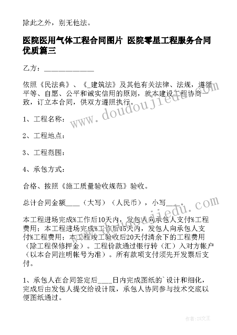 2023年总结取得成绩的标题(汇总8篇)