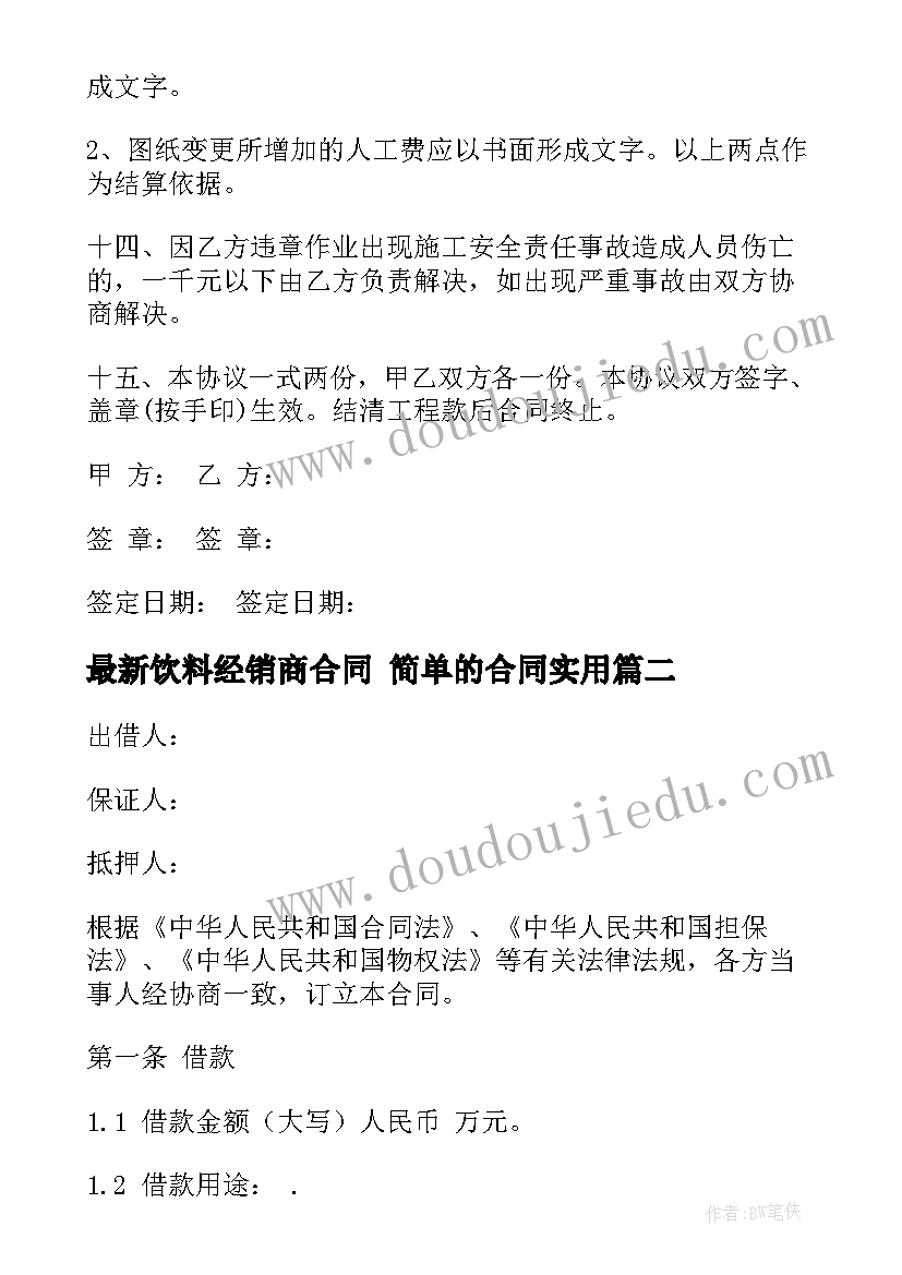 中班图书区域活动教案 中班建构区域活动方案(汇总5篇)