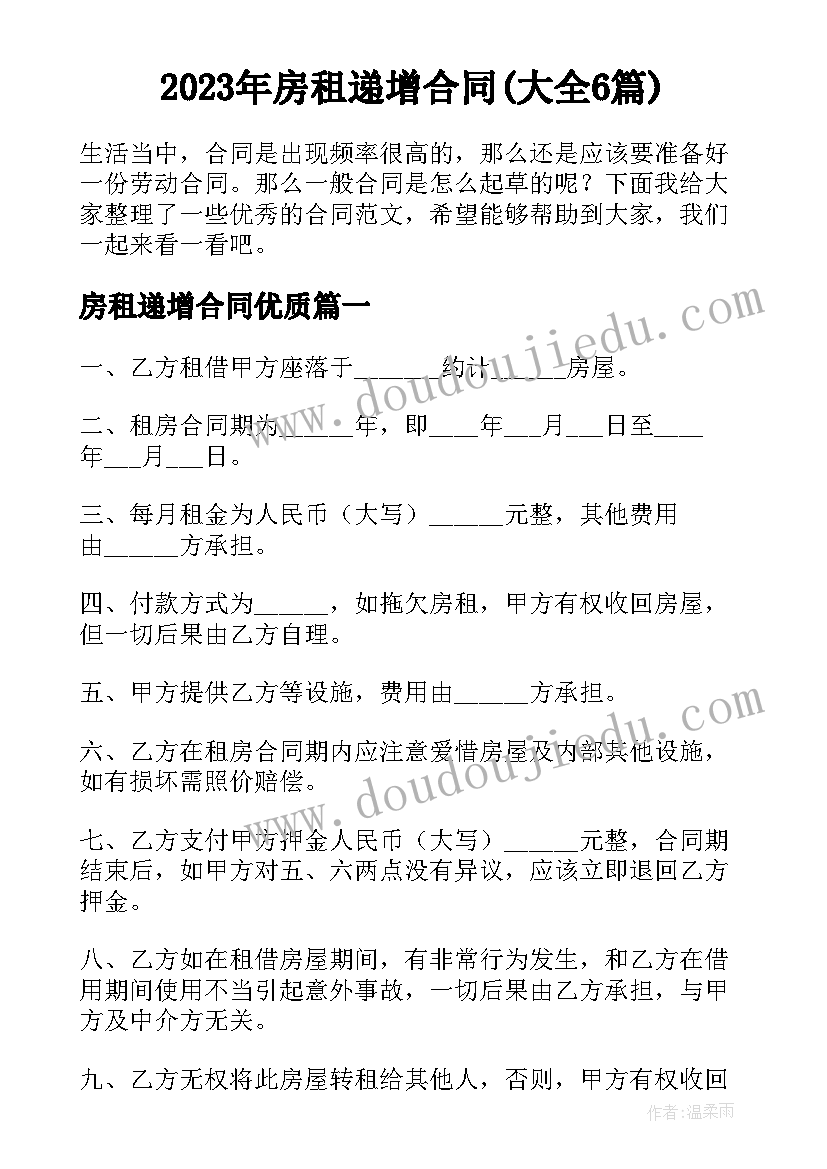 最新教师发生亮剑表态发言稿(优秀5篇)