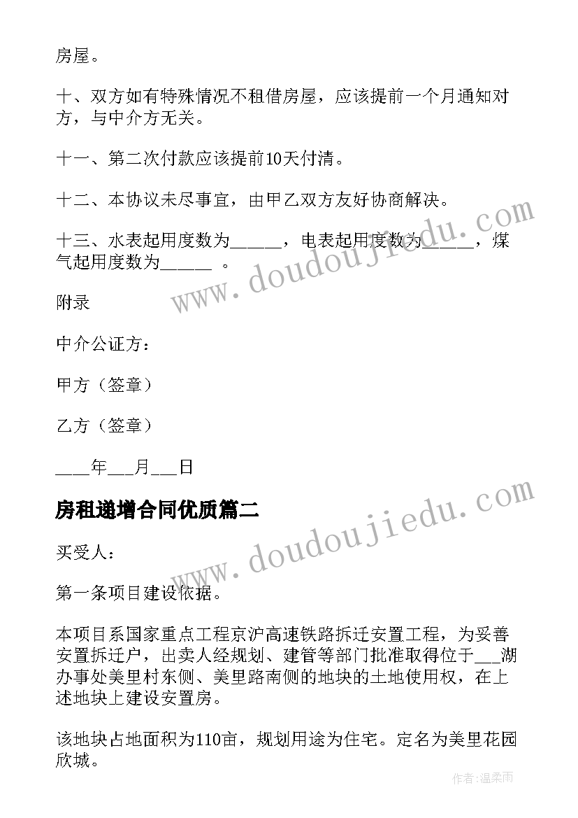 最新教师发生亮剑表态发言稿(优秀5篇)