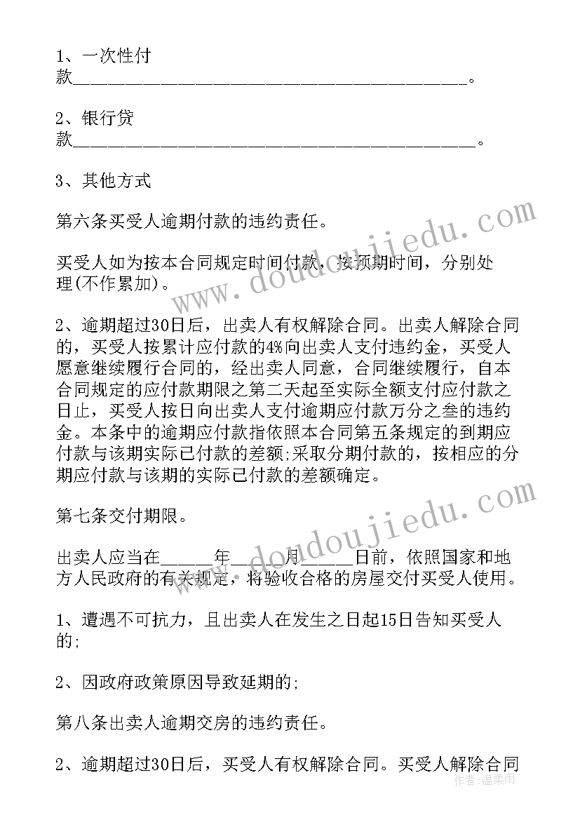 最新教师发生亮剑表态发言稿(优秀5篇)