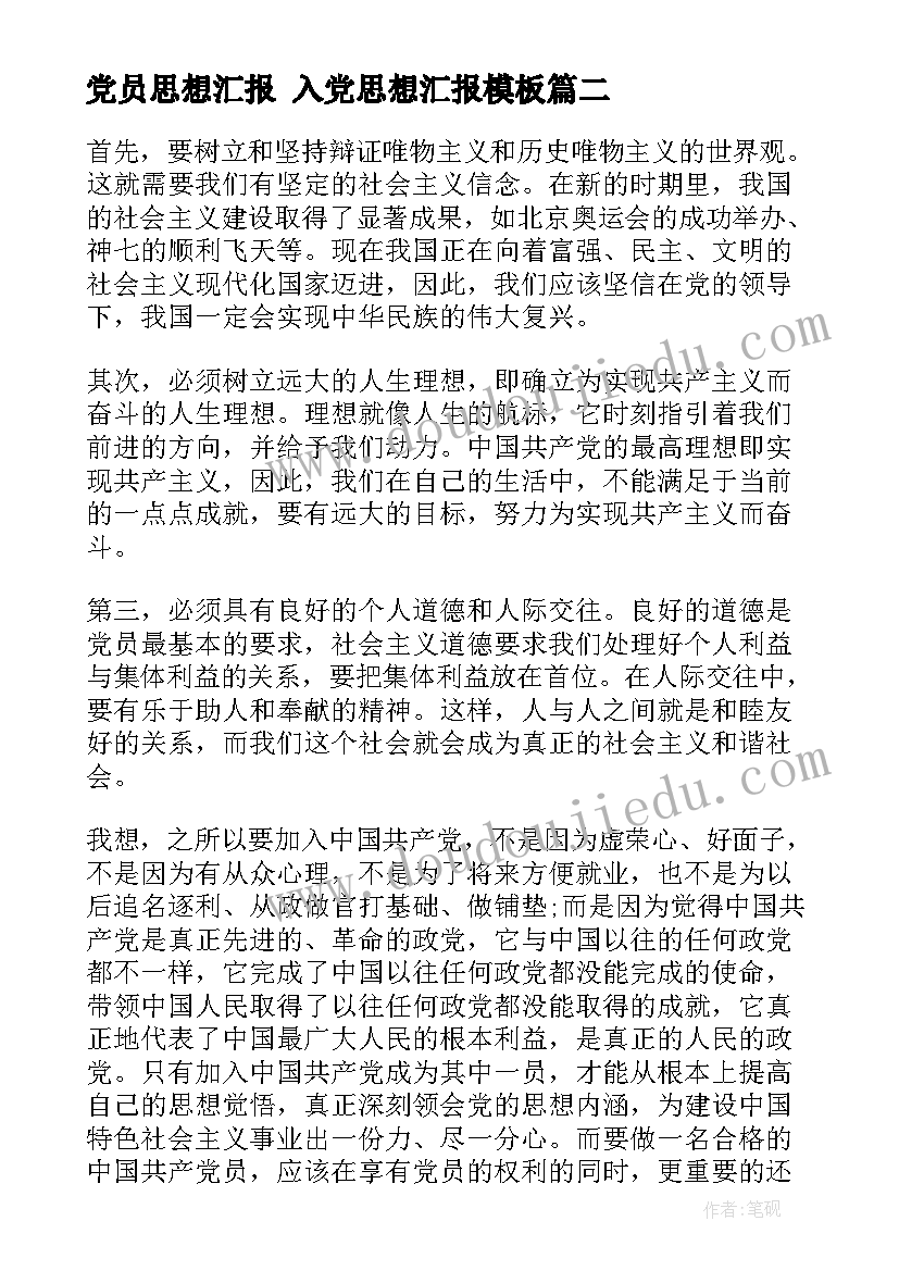 最新心理学实验报告 会计心理心得体会(汇总10篇)