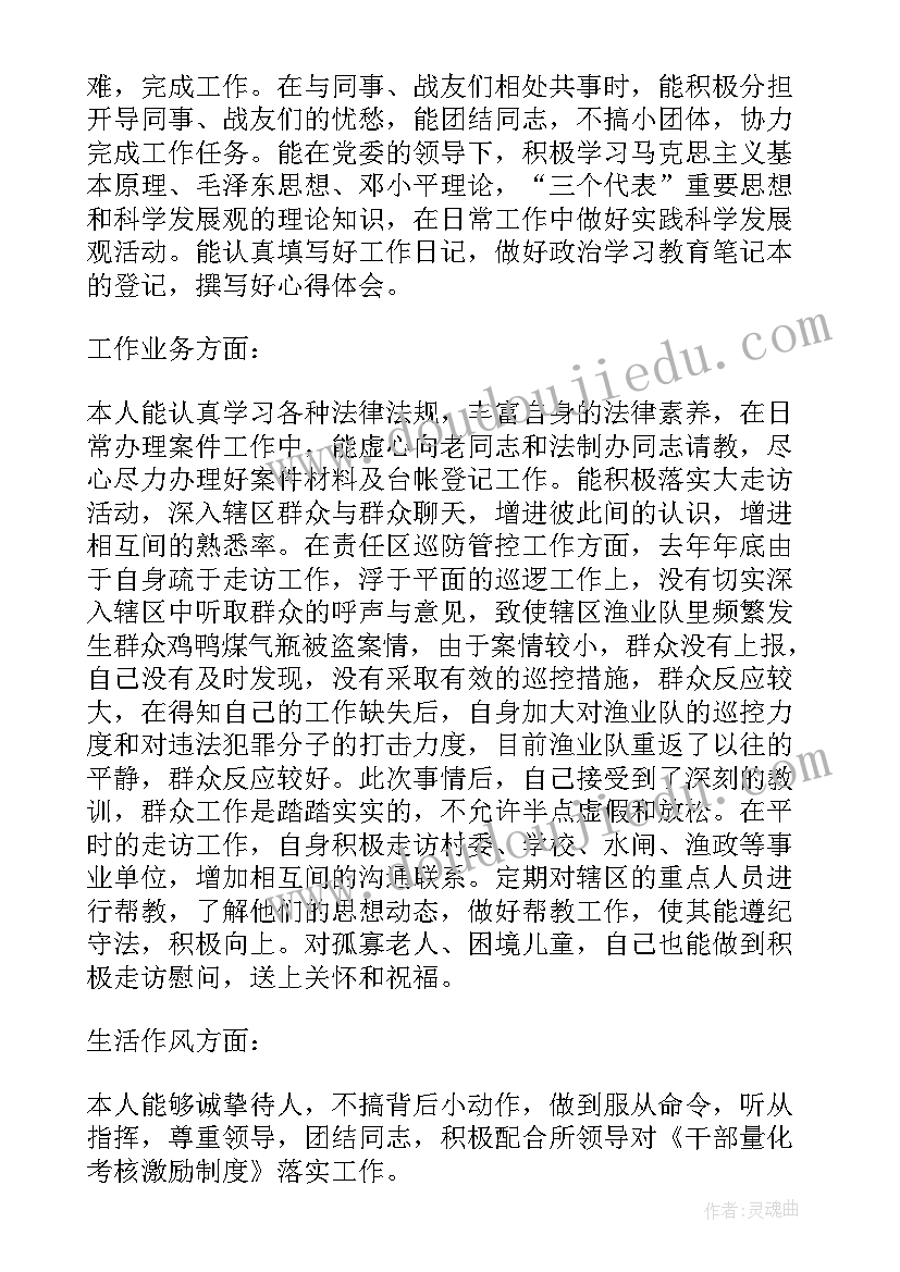 最新生病申请困难补助申请书填 困难补助申请书(实用9篇)