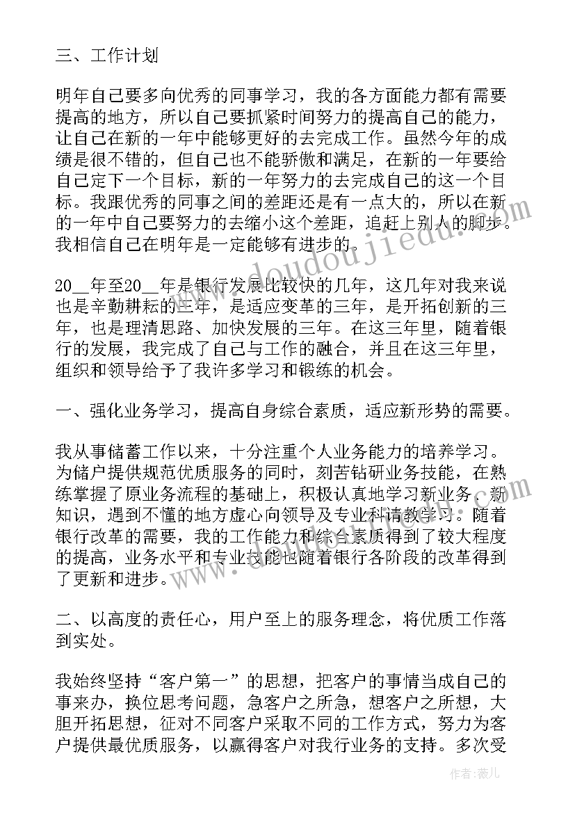 五年级音乐下小鸟小鸟教学反思 五年级音乐教学反思(大全5篇)