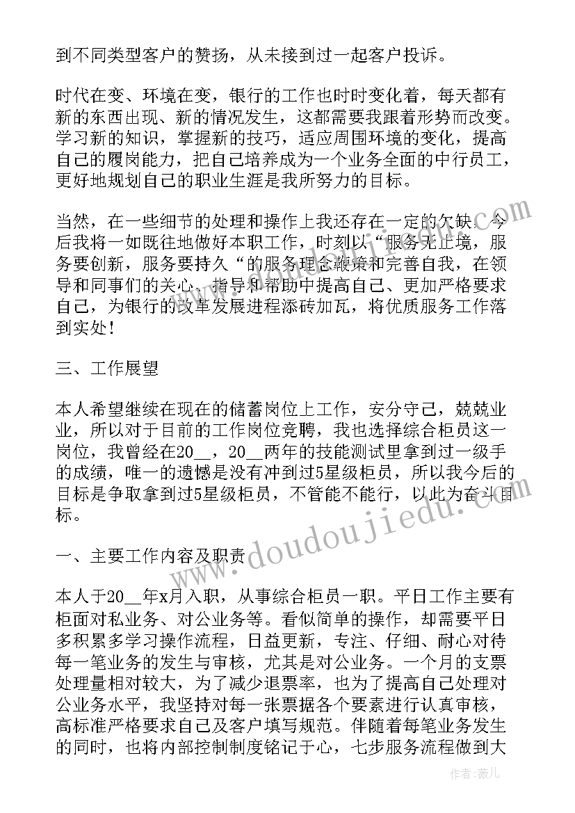 五年级音乐下小鸟小鸟教学反思 五年级音乐教学反思(大全5篇)