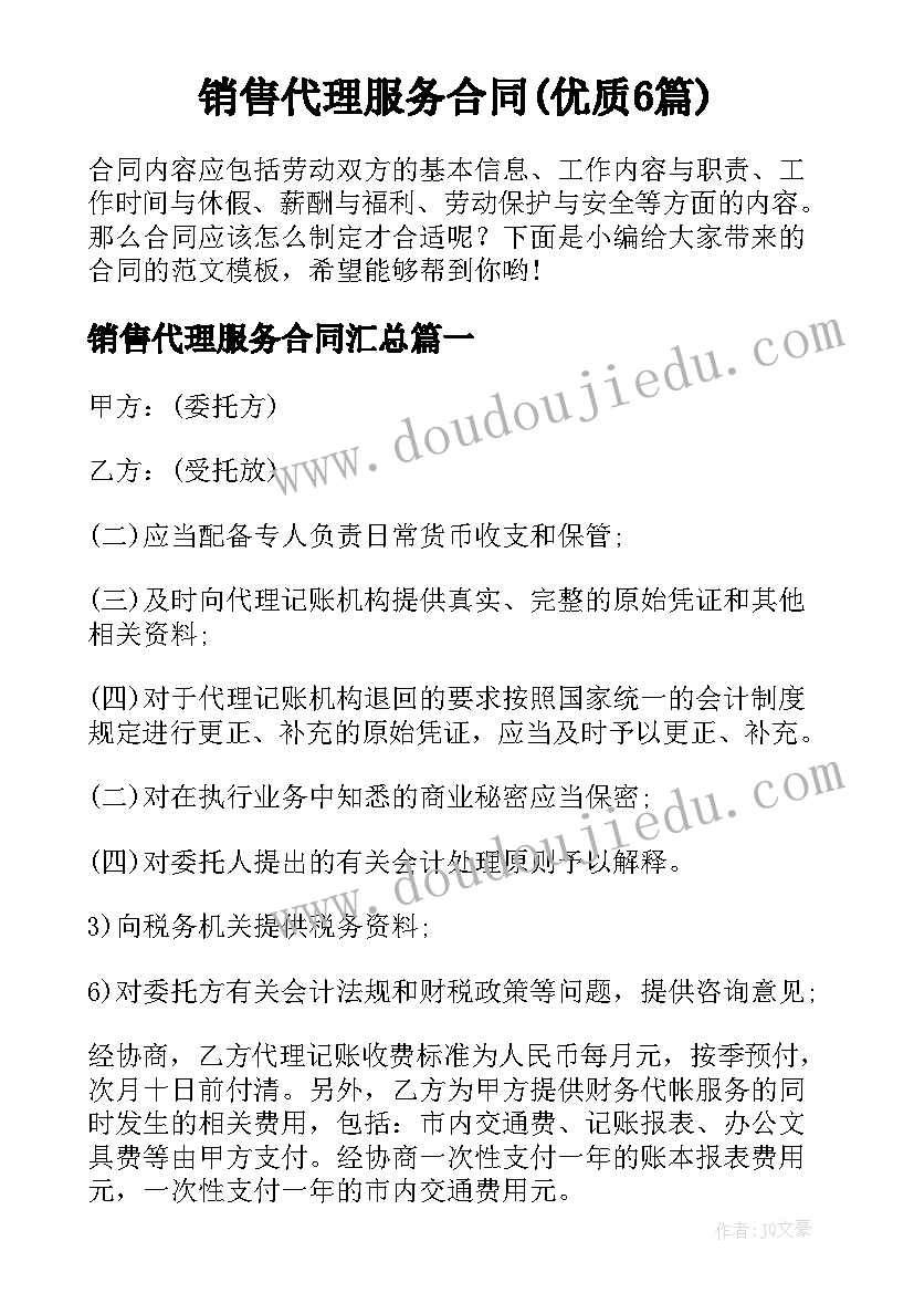 最新户外活动骑自行车教学反思中班 自行车里的教学反思(优秀5篇)