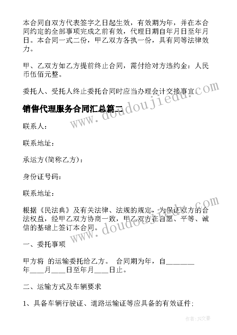 最新户外活动骑自行车教学反思中班 自行车里的教学反思(优秀5篇)