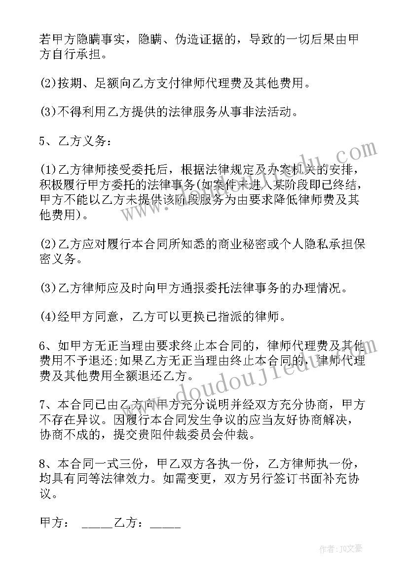 最新户外活动骑自行车教学反思中班 自行车里的教学反思(优秀5篇)