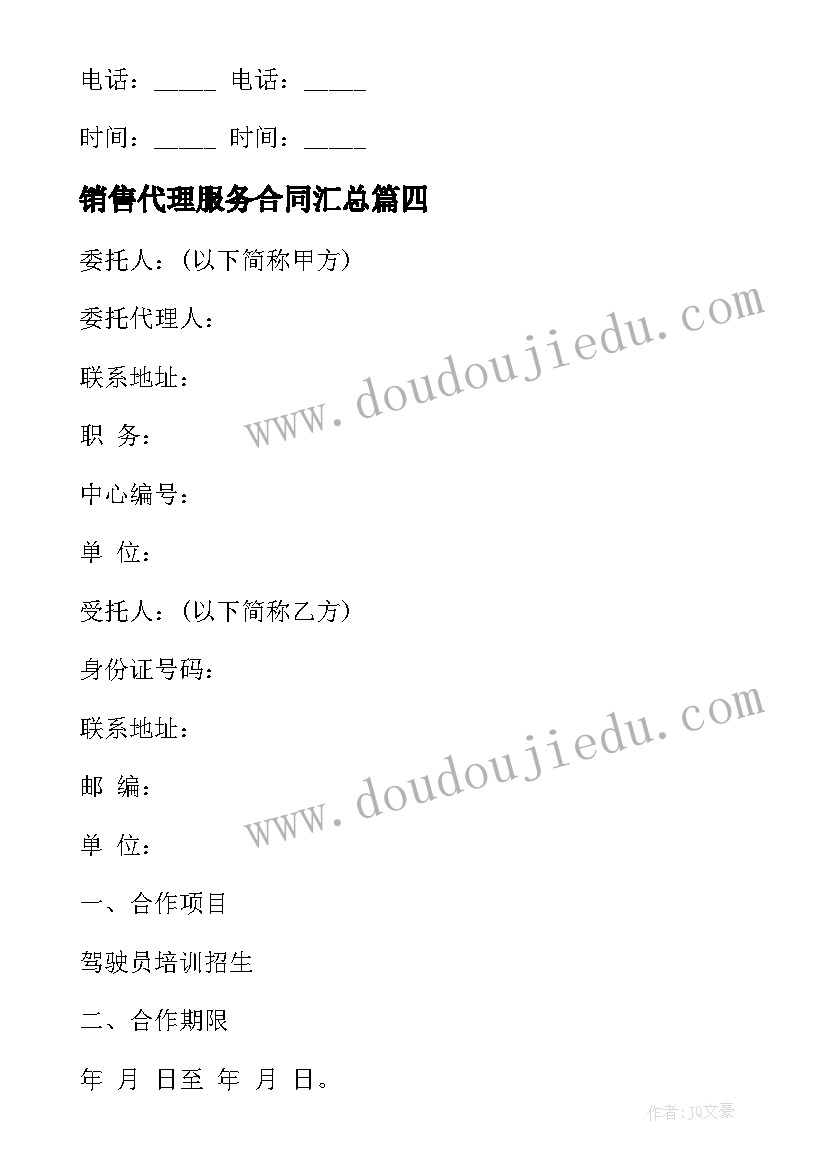 最新户外活动骑自行车教学反思中班 自行车里的教学反思(优秀5篇)