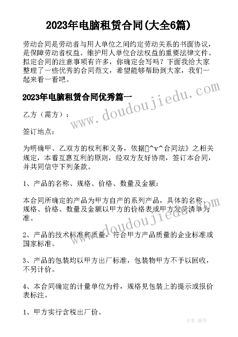 代缴北京社保协议书 代缴社保协议书(大全5篇)