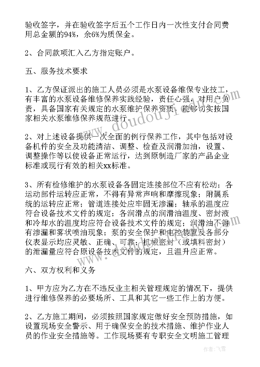 最新珠宝销售分享心得(优质7篇)