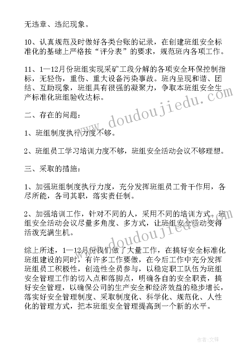 2023年年终工作总结从哪几个方面写(优秀8篇)