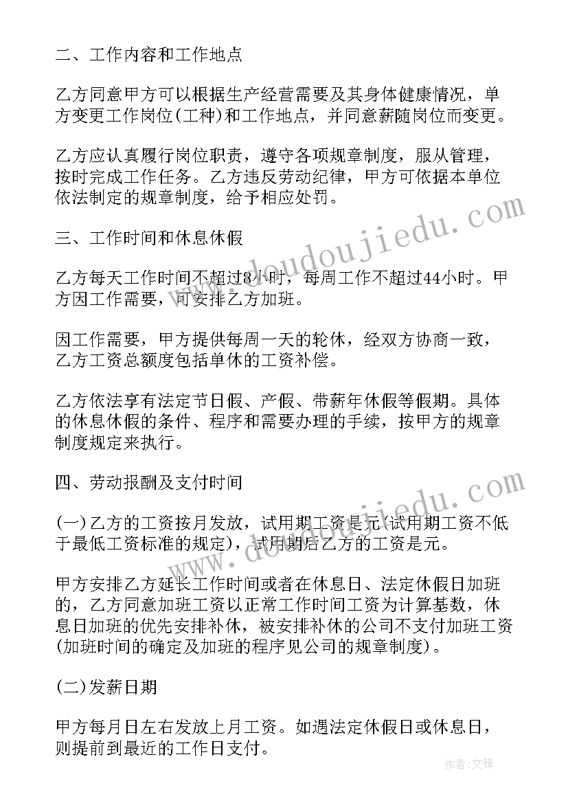 2023年客服入职的自我介绍(模板8篇)