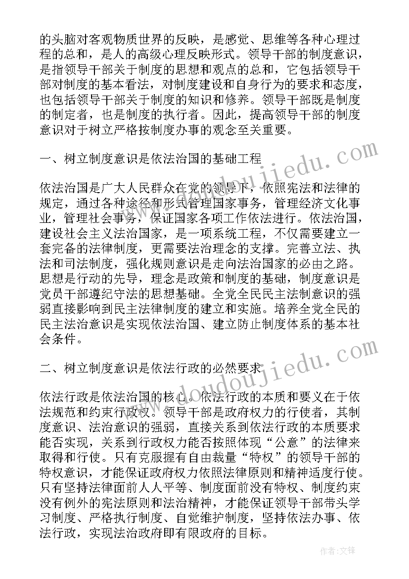 最新思想觉悟 青年担当万众疫心入党积极分子思想汇报(通用7篇)