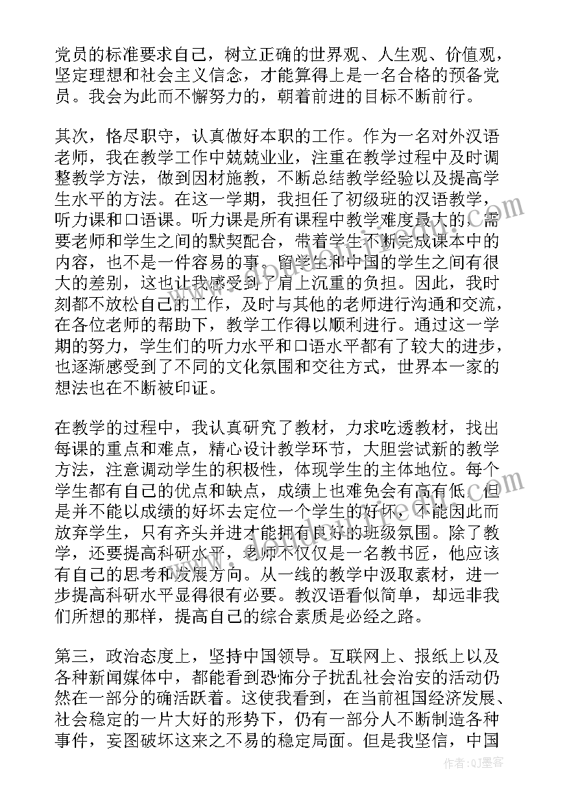 最新大班体育跳山羊教案反思总结(实用8篇)