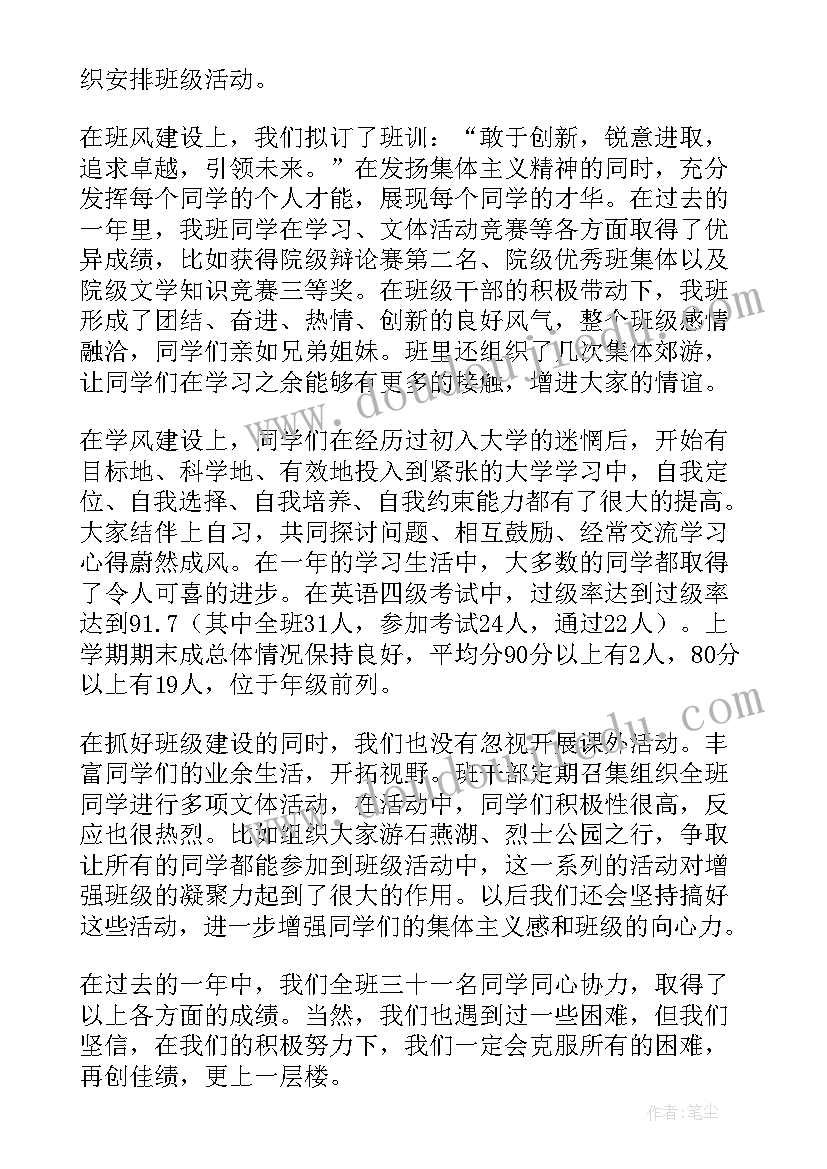 简单三方收款协议书 代收款三方协议书(优秀5篇)