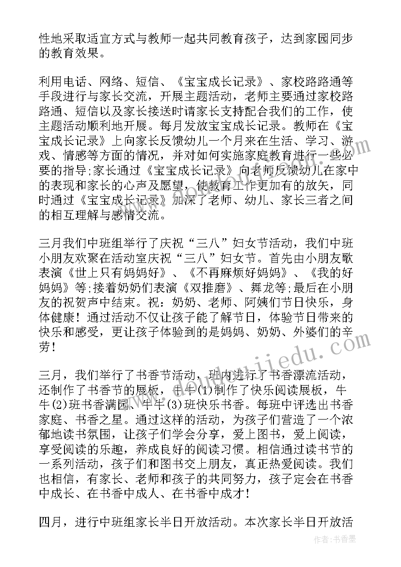 2023年长颈鹿脖子长教案反思 长颈鹿教学反思(模板5篇)